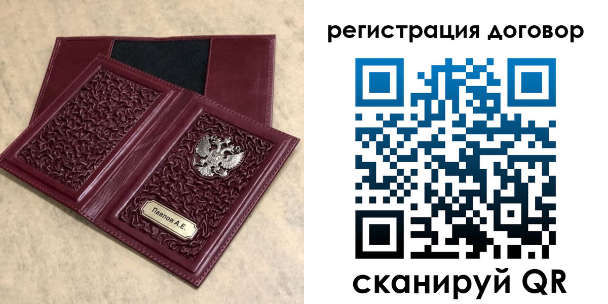 регистрация для школы в Нефтегорске