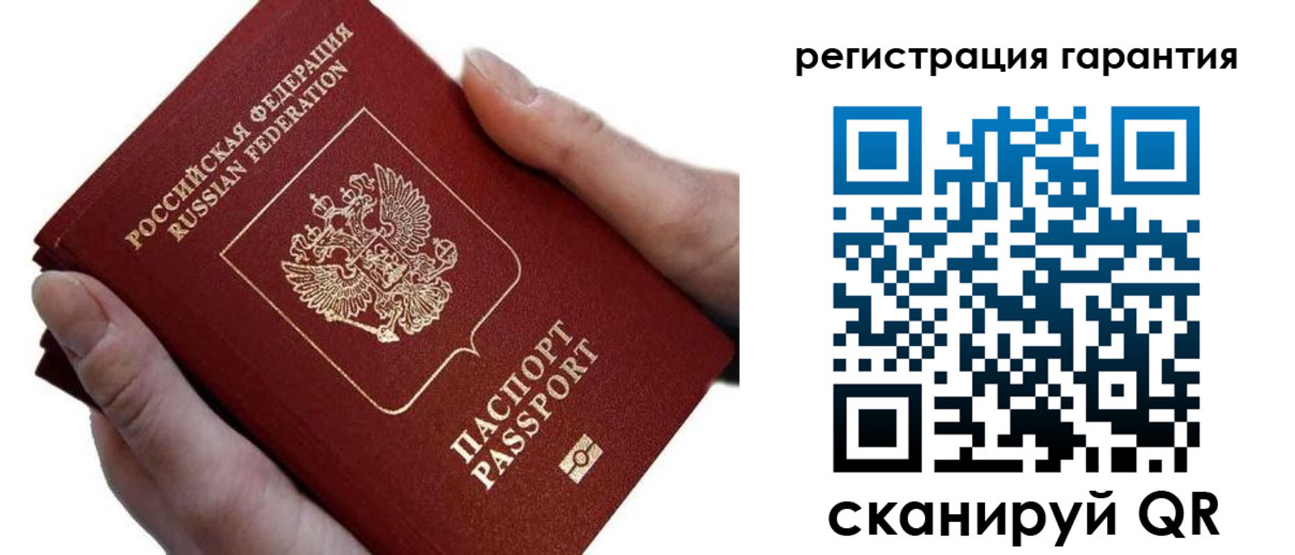 прописка ребенка в Нефтегорске